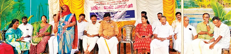 കായംകുളം കായലിൽനിന്ന് അശാസ-്ത്രീയമായി മണലെടുക്കുന്നതിനെതിരെ ഖനനവിരുദ്ധ ജനകീയ സമരസമിതി
മണിവേലിക്കടവിൽ നടത്തിയ പ്രതിഷേധ കൺവൻഷൻ ആറാട്ടുപുഴ പഞ്ചായത്ത് പ്രസിഡന്റ് മൈമൂനത്ത് ഫഹദ് ഉദ്ഘാടനംചെയ്യുന്നു