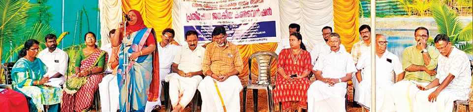 കായംകുളം കായലിൽനിന്ന് അശാസ-്‌ത്രീയമായി മണലെടുക്കുന്നതിനെതിരെ ഖനനവിരുദ്ധ ജനകീയ സമരസമിതി  മണിവേലിക്കടവിൽ നടത്തിയ പ്രതിഷേധ കൺവൻഷൻ ആറാട്ടുപുഴ പഞ്ചായത്ത് പ്രസിഡന്റ് മൈമൂനത്ത് ഫഹദ് ഉദ്ഘാടനംചെയ്യുന്നു