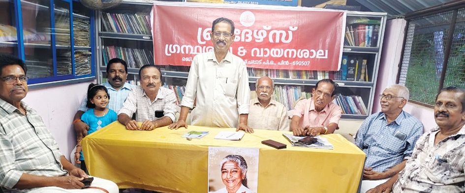 എസ് ജാനകി അനുസ്‌മരണ യോഗം കാർത്തികപ്പള്ളി താലൂക്ക് ലൈബ്രറി  കൗൺസിൽ എക്‌സിക്യൂട്ടീവ് അംഗം കെ വിജയകുമാർ ഉദ്ഘാടനംചെയ്യുന്നു 
