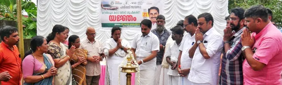 Haripad Municipal Chairman K.K. Ramakrishnan inaugurates the Nelpurakkadavu stream cleaning campaign
