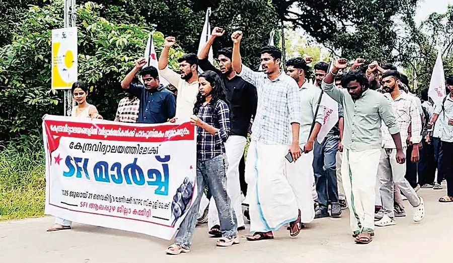 ചേപ്പാട് എൻടിപിസി കേന്ദ്രീയ വിദ്യാലയത്തിലേക്ക് എസ്എഫ്ഐ നടത്തിയ മാർച്ച്