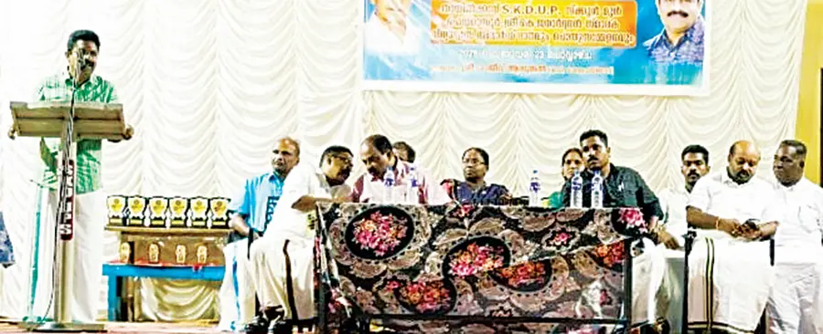 educational award