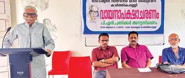 anusmaranam