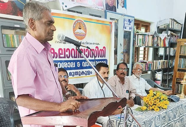 anusmaranam