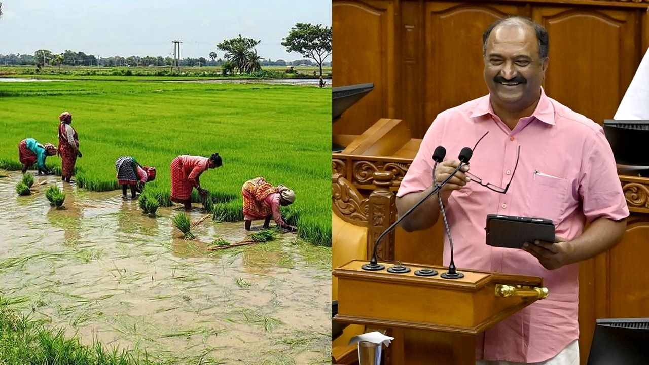 Krishi.jpg