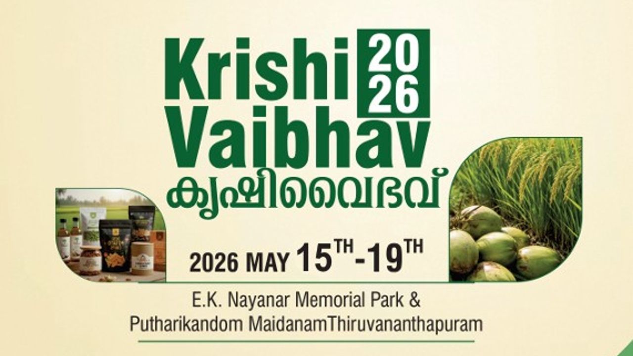 Krishi.jpg