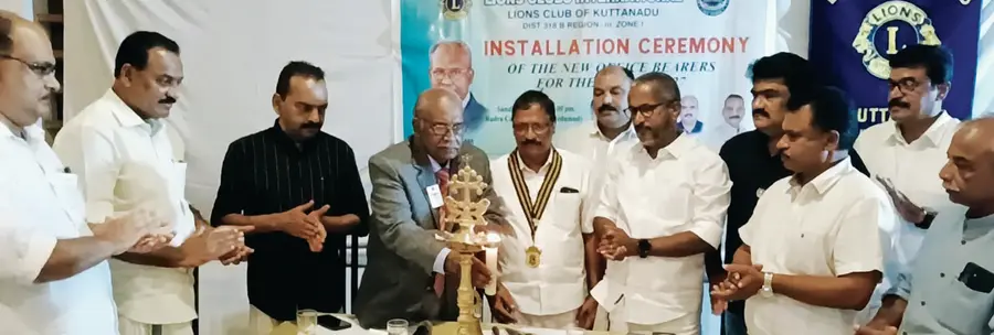 Lions Club