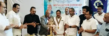 Lions Club