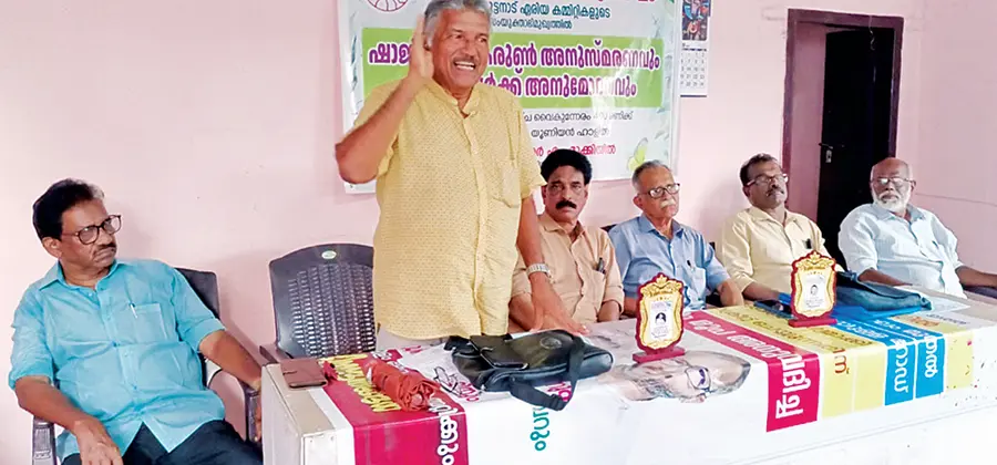 ഷാജി എൻ കരുൺ അനുസ്‌മരണവും പ്രതിഭകൾക്ക് നൽകിയ അനുമോദനവും ഗ്രന്ഥശാലാസംഘം ജില്ലാ പ്രസിഡന്റ്  അലിയാർ എം മാക്കിയിൽ ഉദ്ഘാടനംചെയ്യുന്നു