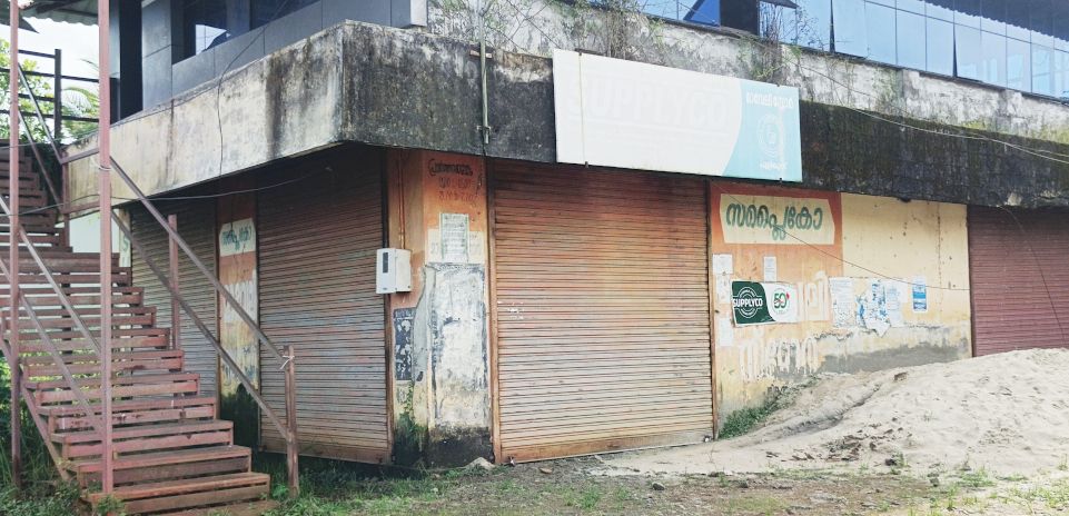 Maveli Store