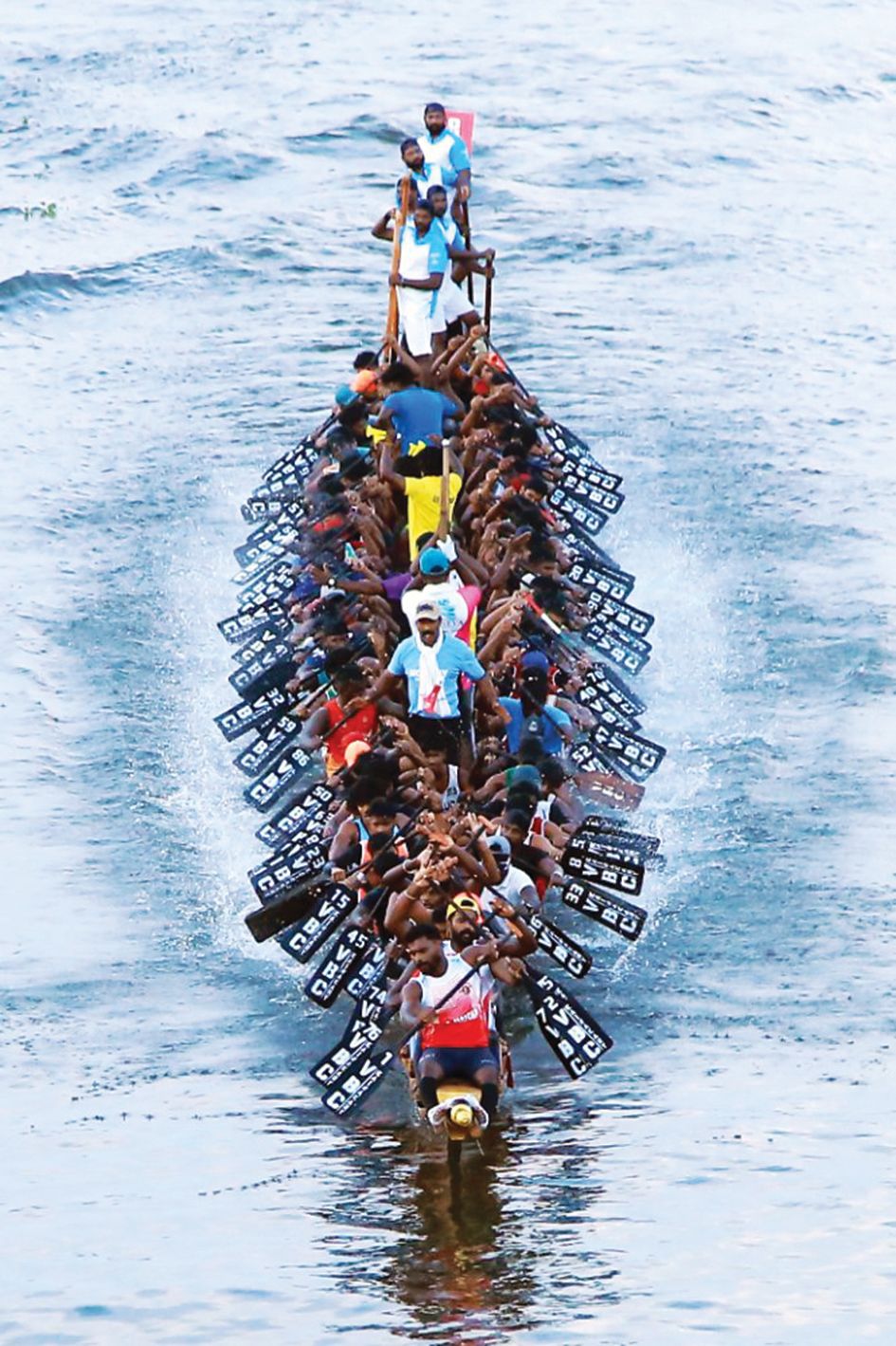 മൂലം വള്ളംകളി