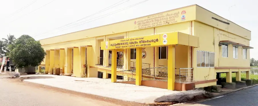Neelamperoor Panchayat Family Health Center
