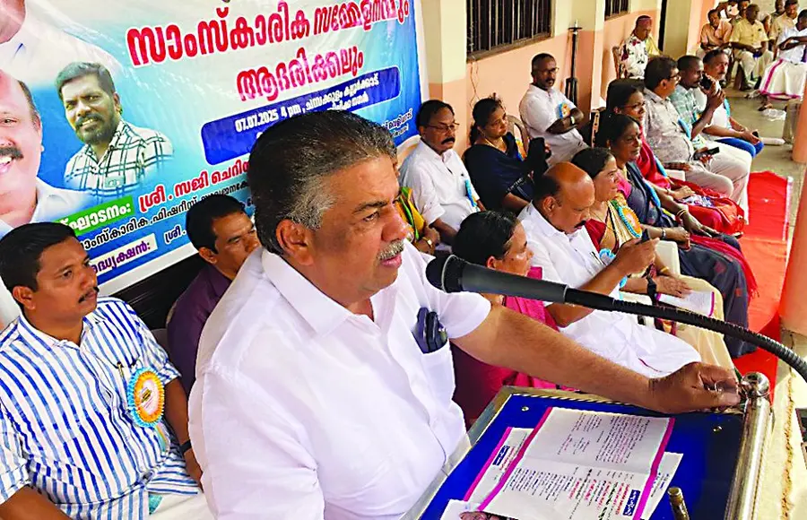 Minister Saji Cherian inaugurates Moolam Vallamkali Cultural Conference