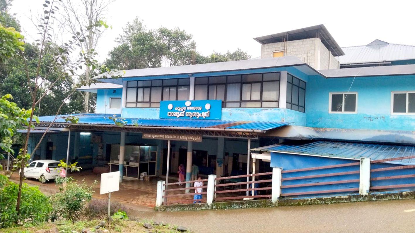 hospital