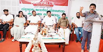 കൈപ്പള്ളിൽ ഗോൾഡ് ആൻഡ് ഡയമണ്ട്സിന്റെ ആഭിമുഖ്യത്തിൽ നടന്ന  വിദ്യാഭ്യാസ അവാർഡ് വിതരണവും കുടുംബ സംഗമവും ആലപ്പുഴ എസ് ഡി  കോളേജ് മലയാളം വിഭാഗം അസോസിയേറ്റ് പ്രൊഫസർ ഡോ.സജിത്ത്  ഏവൂരേത്ത് ഉദ്ഘാടനംചെയ്യുന്നു
