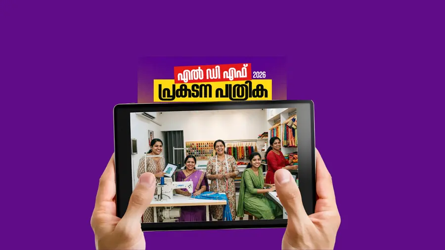 LDF Manifesto - Kudumbashree
