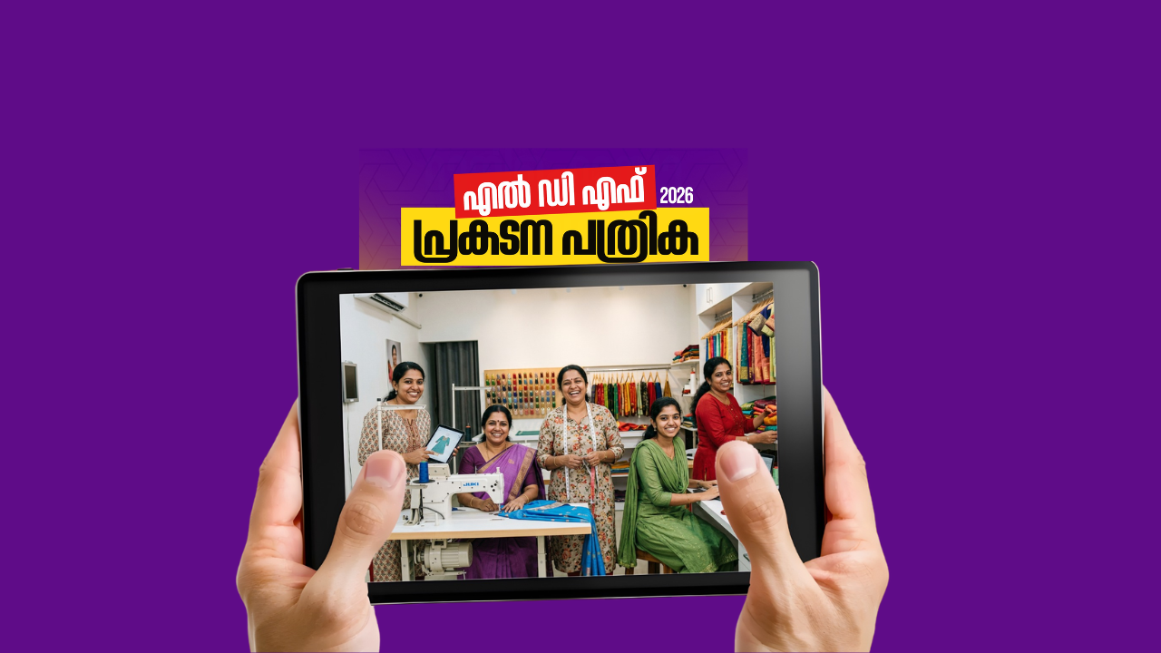 LDF Manifesto - Kudumbashree