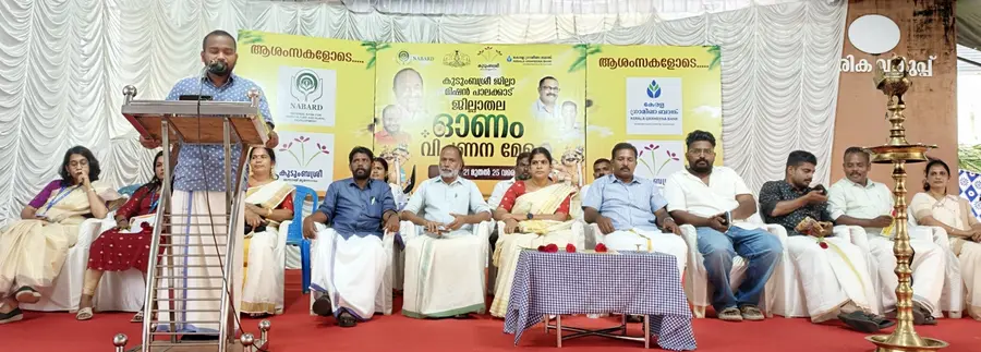 കുടുംബശ്രീ ജില്ലാ ഓണം വിപണനമേള പി പി സുമോദ് എംഎൽഎ ഉദ്ഘാടനം ചെയ്യുന്നു