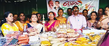 Kudumbasree