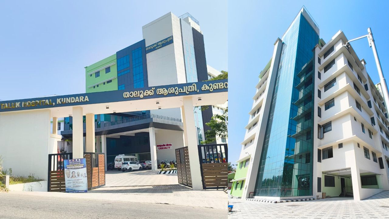 Kundara Taluk Hospital.jpg
