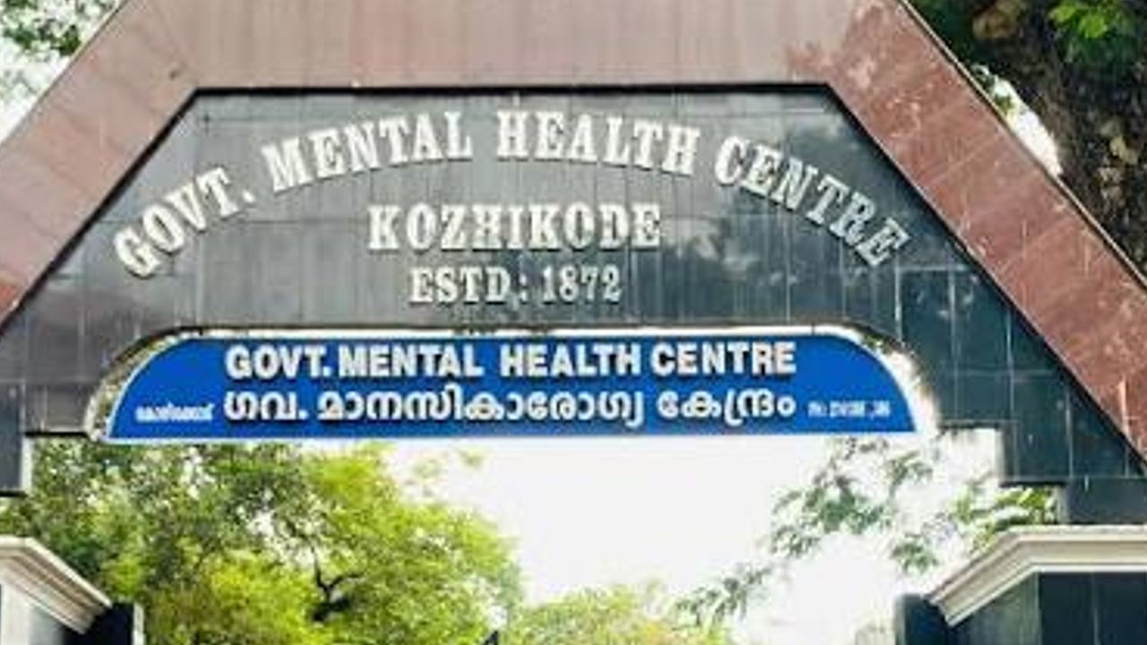 Kuthiravattam Mental Hospital