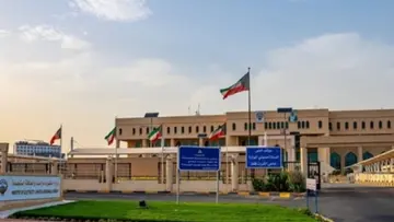 Kuwait.png
