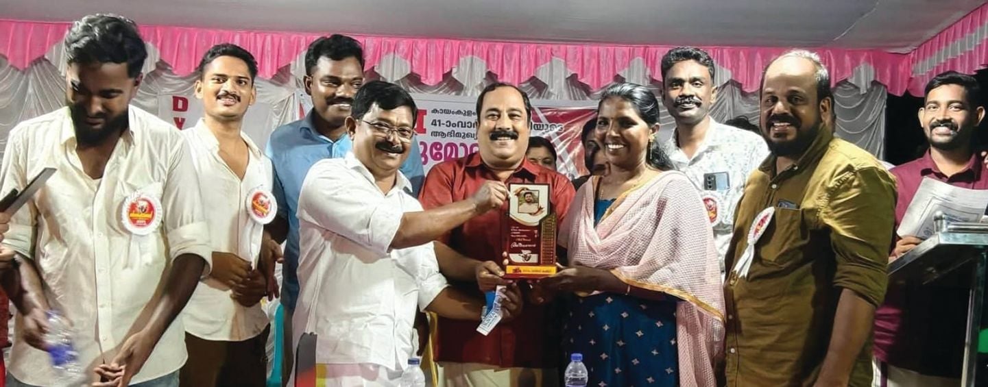 ഡിവൈഎഫ്ഐ കീരിക്കാട് മേഖല അനുമോദനത്തിൽ സിപിഐ എം ഏരിയ സെക്രട്ടറി ബി അബിൻഷാ  ഉപഹാരം കെെമാറുന്നു