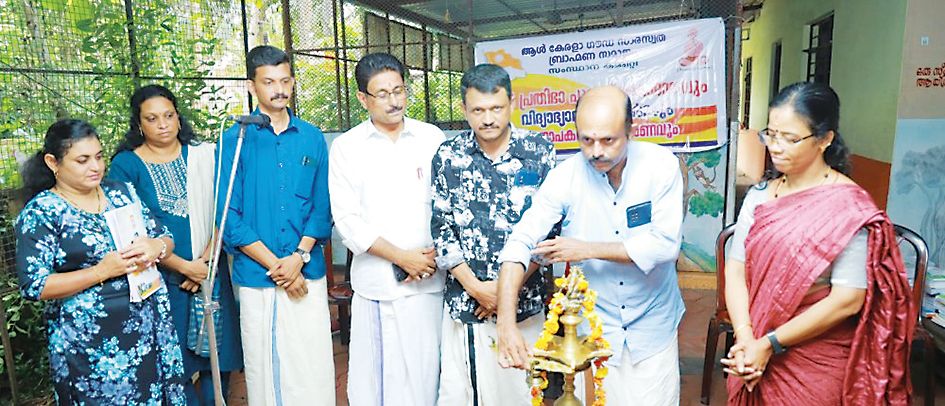 കൊങ്കണി ഭാഷ