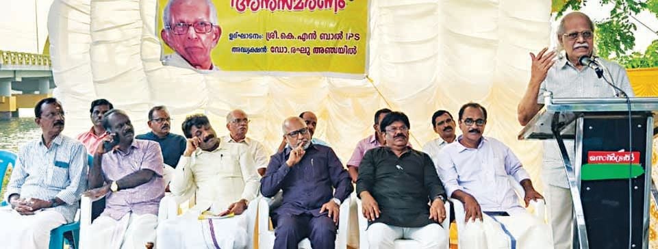 MK Sanu
