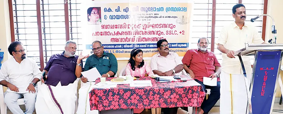 inaguration