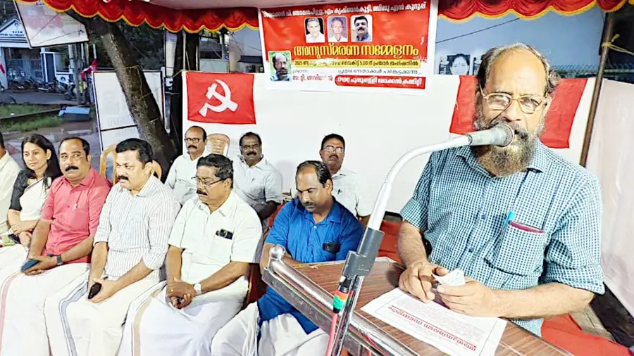 V Soman Pillai, M Krishnankutty, Biju N Kurup memorial inaugurated by DYFI former state secretary T Sasidharan