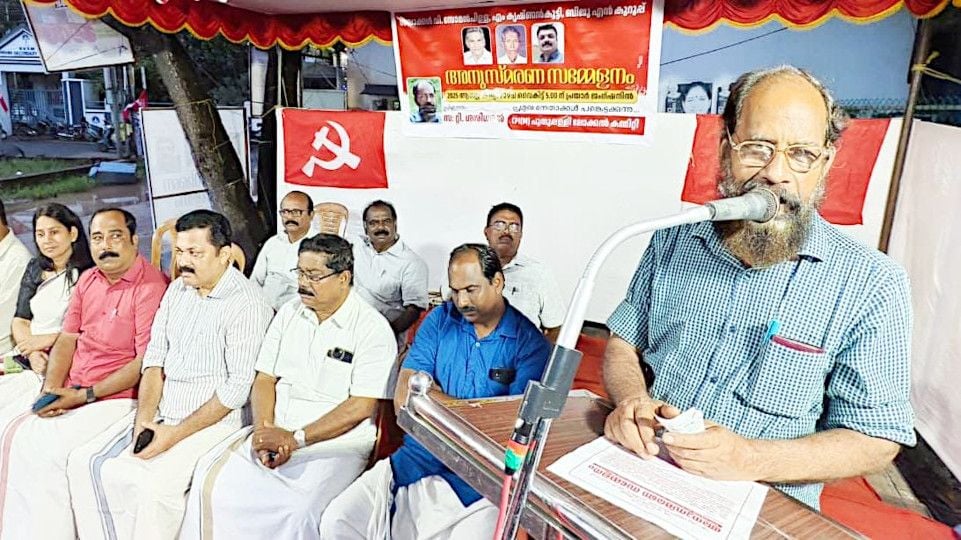 V Soman Pillai, M Krishnankutty, Biju N Kurup memorial inaugurated by DYFI former state secretary T Sasidharan