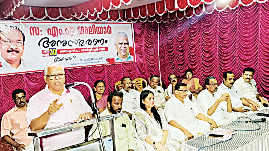 എം എ അലിയാർ അനുസ്‌മരണം സിപിഐ എം സംസ്ഥാന സെക്രട്ടറിയറ്റംഗം എം വി ജയരാജൻ ഉദ്ഘാടനംചെയ്യുന്നു