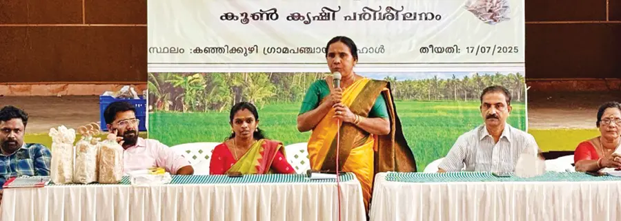 കൂൺ കർഷകർക്ക് കഞ്ഞിക്കുഴി പഞ്ചായത്ത് സംഘടിപ്പിച്ച പരിശീലനം പ്രസിഡന്റ് ഗീത കാർത്തികേയൻ  ഉദ്ഘാടനംചെയ്യുന്നു