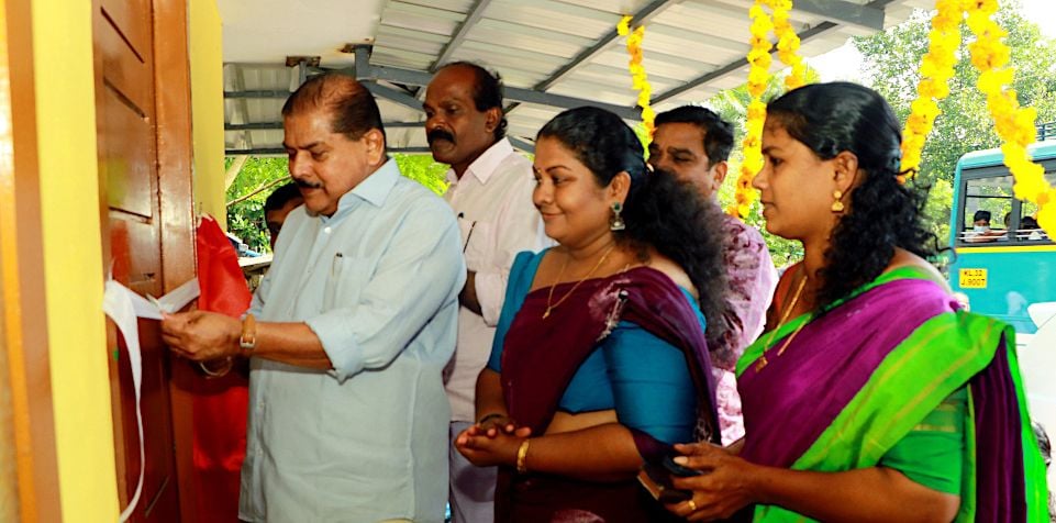 Janakeeyarogya Kendram