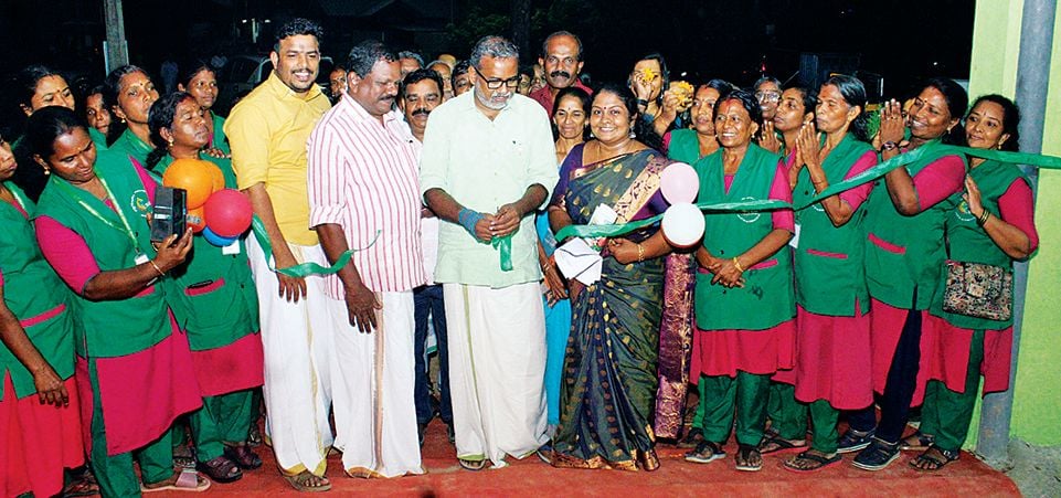 Thannermukkam Panchayath Office