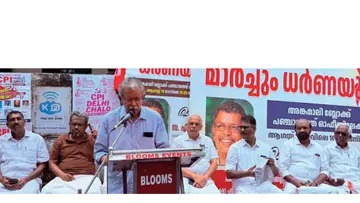 LDF MARCH