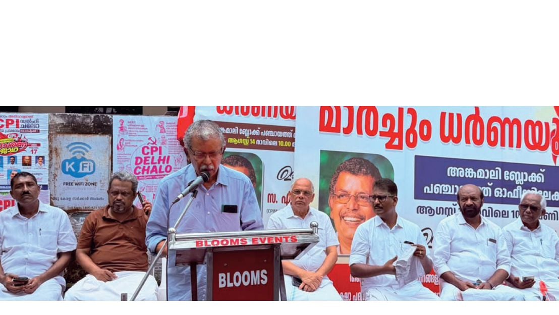 LDF MARCH