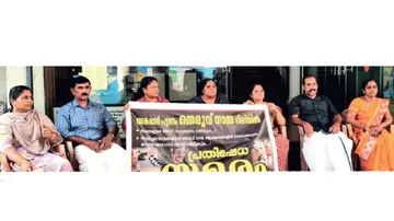 Sit-in protest