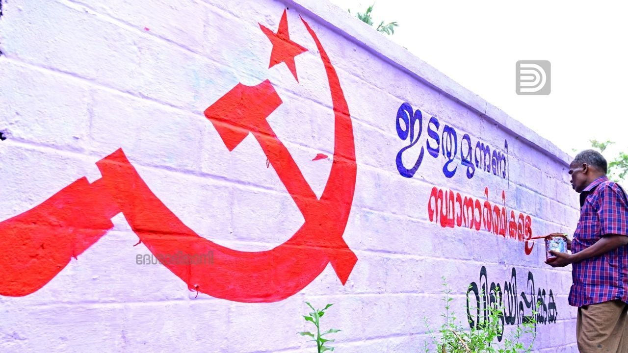 LDF Election