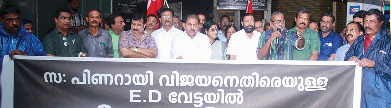 ഇ ഡി റെയ്ഡിൽ പ്രതിഷേധിച്ച് എൽഡിഎഫ് ആലപ്പുഴ മണ്ഡലം കമ്മിറ്റി ടൗൺ ഹാളിന് സമീപം സംഘടിപ്പിച്ച യോഗം സിപിഐ ദേശീയ കൗൺസിൽ അംഗം പി പ്രസാദ്  ഉദ്ഘാടനംചെയ്യുന്നു