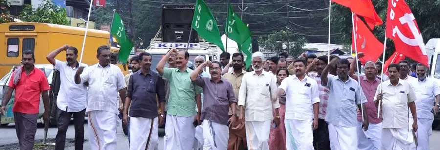 ഹർത്താൽ