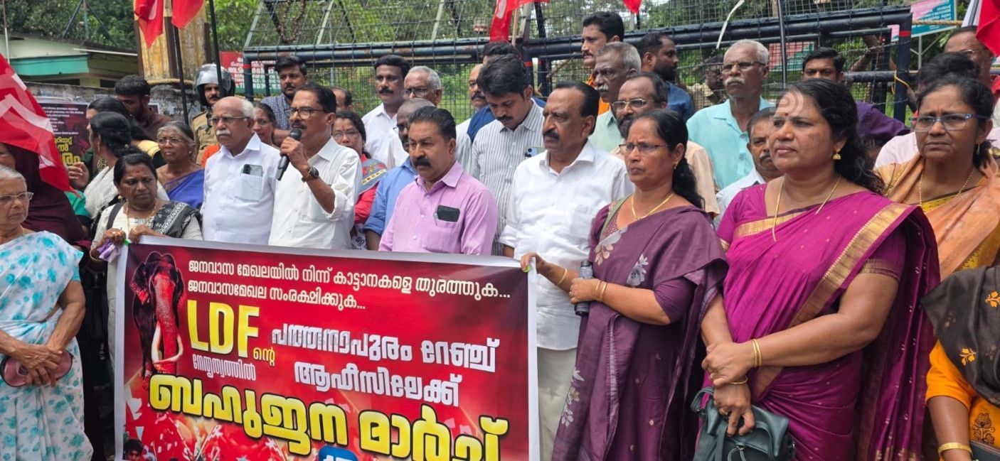പത്തനാപുരം വനം റേഞ്ച്‌ ഓഫീസിലേക്ക് എൽഡിഎഫ്‌ നടത്തിയ പ്രതിഷേധ മാർച്ച് സിപിഐ എം  സംസ്ഥാന  കമ്മിറ്റിഅംഗം എസ് രാജേന്ദ്രൻ ഉദ്ഘാടനംചെയ്യുന്നു 