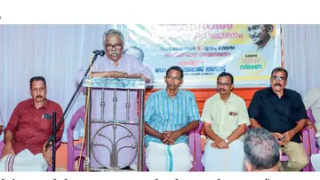 Library Council