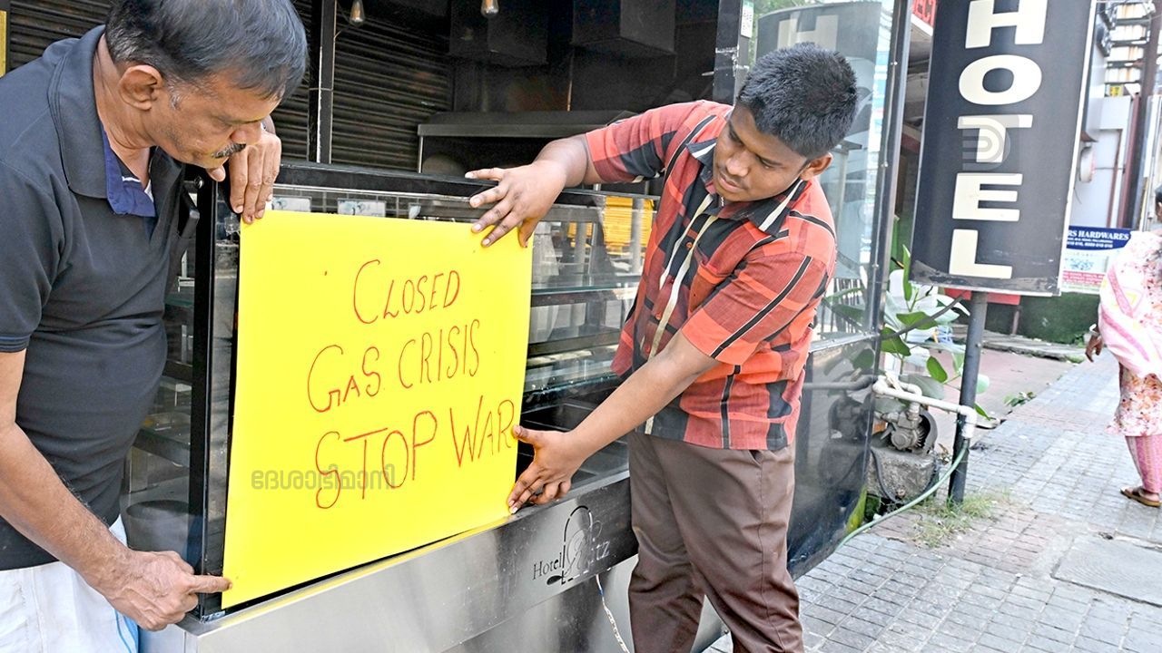 LPG Crisis Restaurant Closed
