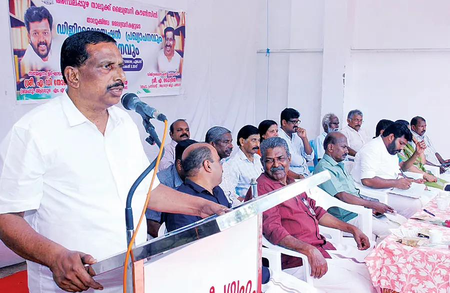 അമ്പലപ്പുഴ താലൂക്കിലെ ലൈബ്രറികളുടെ ഡിജിറ്റലൈസേഷൻ പ്രഖ്യാപനം  ജില്ലാ പഞ്ചായത്ത് പ്രസിഡന്റ്  എ മഹേന്ദ്രൻ നടത്തുന്നു 