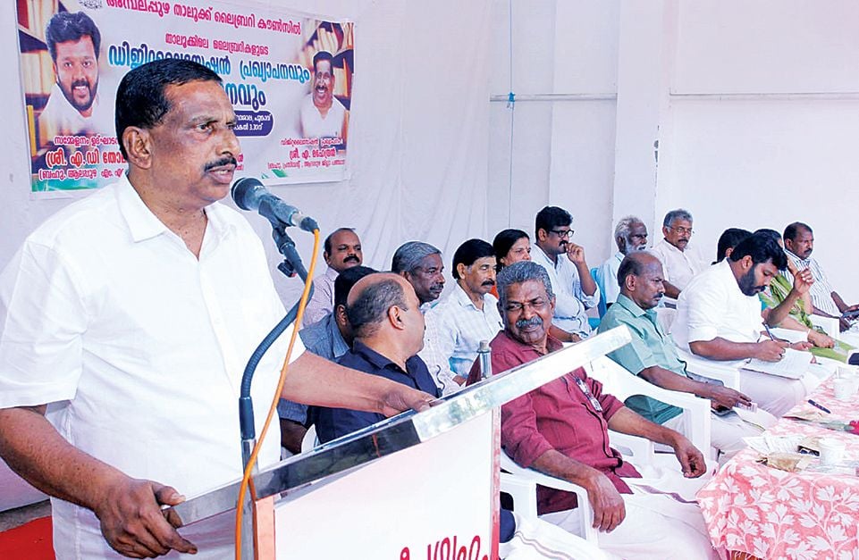 അമ്പലപ്പുഴ താലൂക്കിലെ ലൈബ്രറികളുടെ ഡിജിറ്റലൈസേഷൻ പ്രഖ്യാപനം  ജില്ലാ പഞ്ചായത്ത് പ്രസിഡന്റ്  എ മഹേന്ദ്രൻ നടത്തുന്നു 