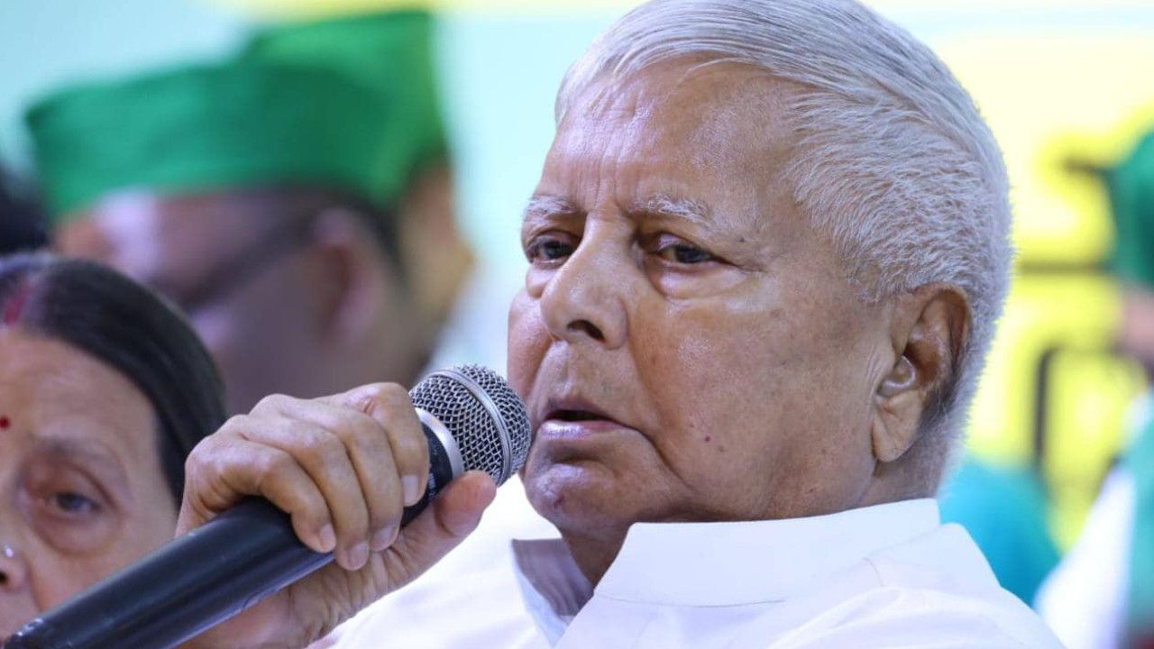 Lalu Prasad Yadav﻿.jpg