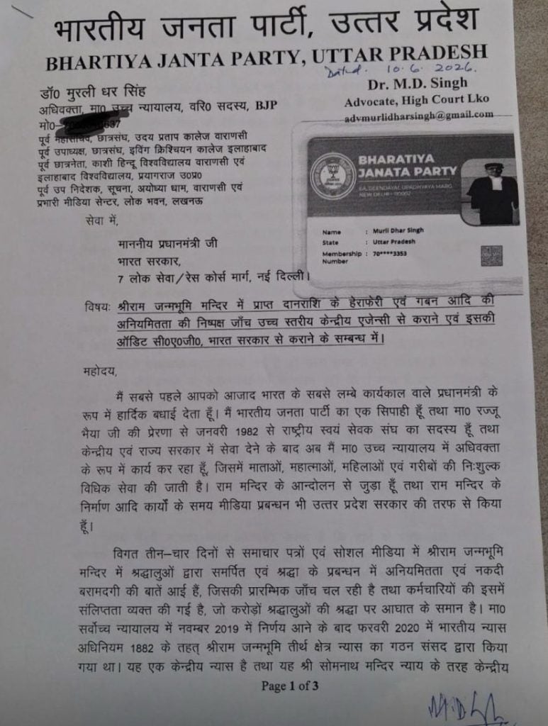 Letter 