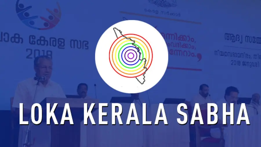 Loka Kerala Sabha.jpg